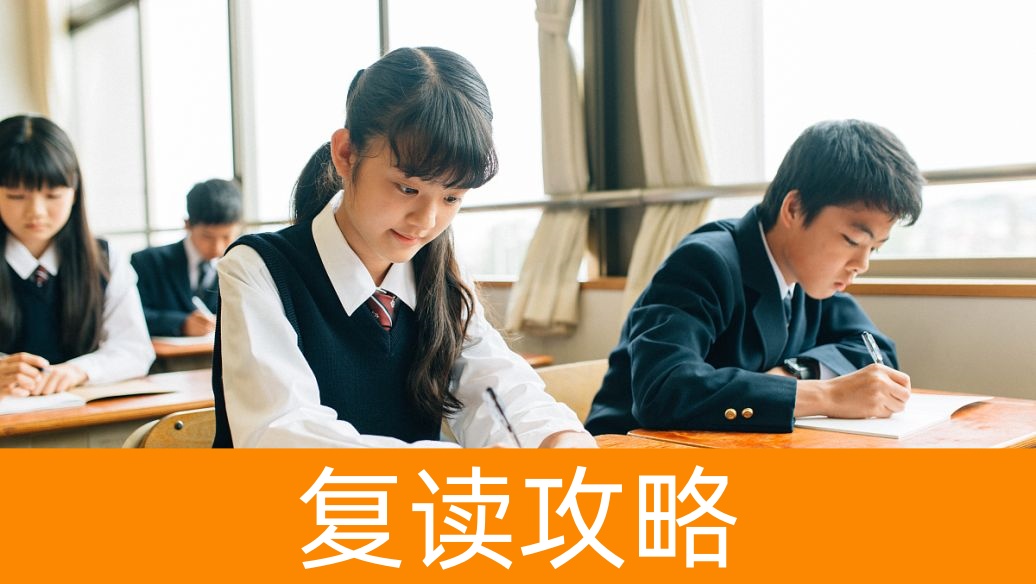 湘潭复读学校周末开放日预约